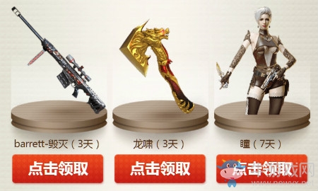 2019《CF》3月你最幸運活動