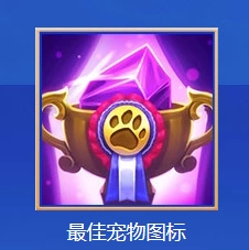 《LOL》貓狗大戰皮膚活動