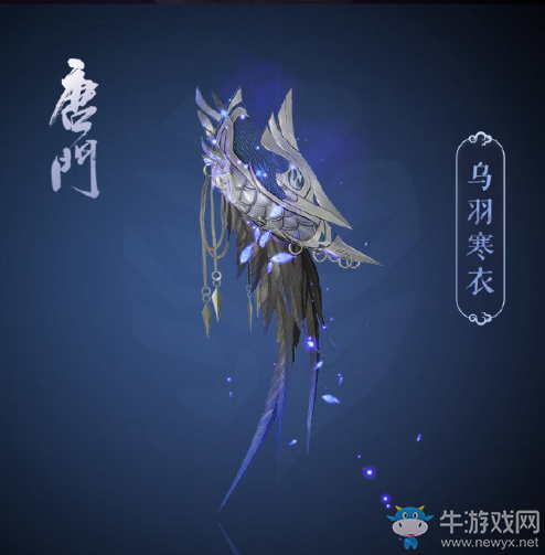 《劍網(wǎng)3》全門派2019大師賽應(yīng)援肩飾外觀一覽