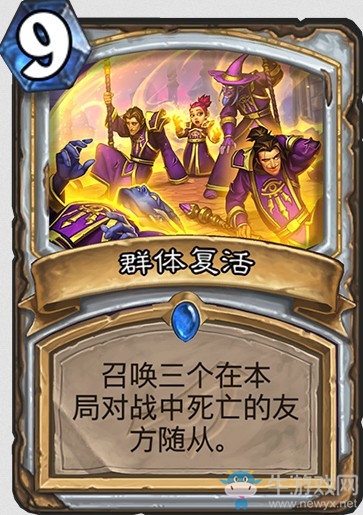 《爐石傳說(shuō)》“暗影崛起”新卡大全