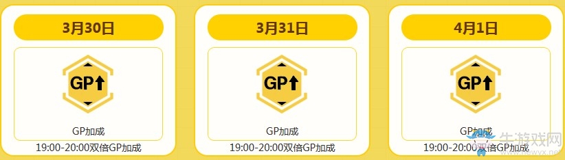 《使命召喚OL》愚人節不愚人 開開心心過愚人