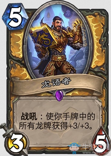 《爐石傳說》暗影崛起圣騎士新卡大全