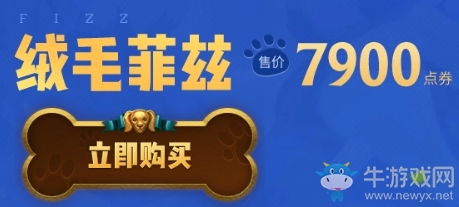 《LOL》貓狗大戰皮膚活動