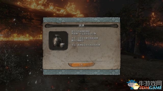 《只狼》全流程及BOSS打法攻略