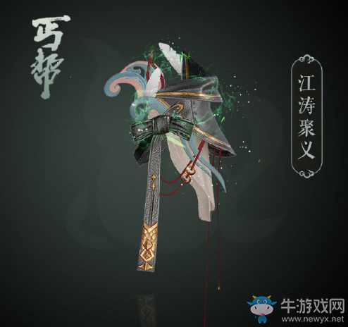 《劍網(wǎng)3》全門派2019大師賽應(yīng)援肩飾外觀一覽