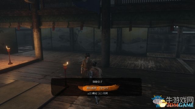 《只狼》全流程及BOSS打法攻略