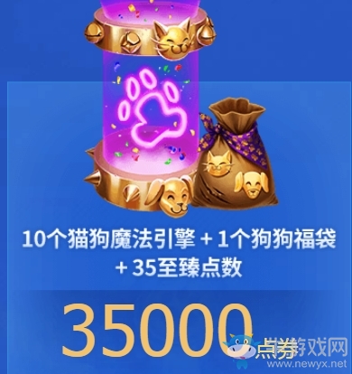 《LOL》貓狗大戰皮膚活動