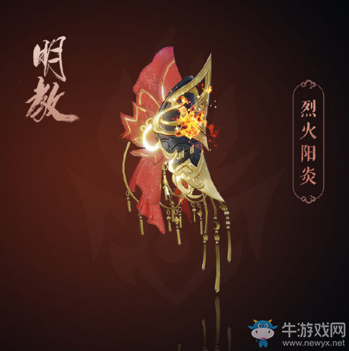 《劍網(wǎng)3》全門派2019大師賽應(yīng)援肩飾外觀一覽