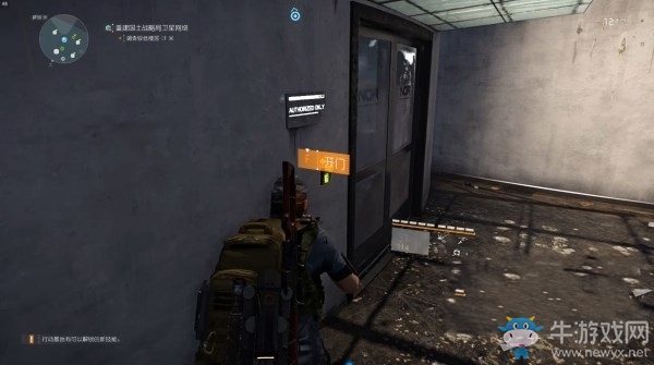 《全境封鎖2》航天局總部圖文攻略