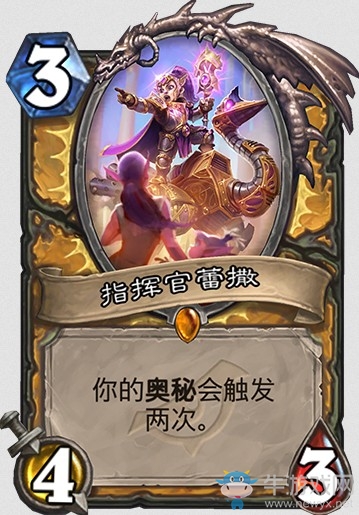 《爐石傳說》暗影崛起圣騎士新卡大全