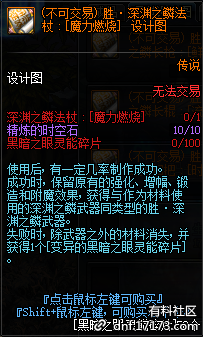 《DNF》2019年4月4日更新內(nèi)容匯總
