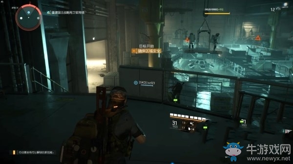 《全境封鎖2》航天局總部圖文攻略