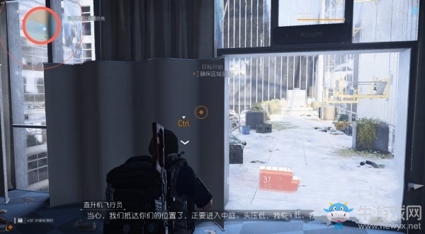 《全境封鎖2》銀行總部圖文攻略
