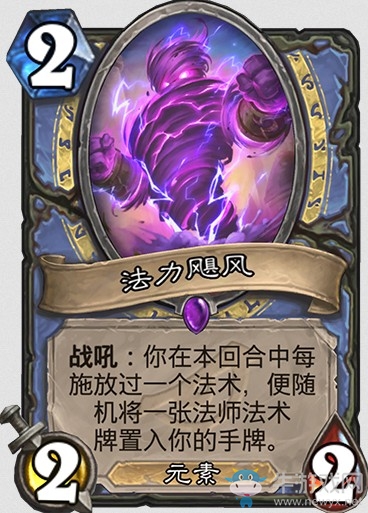 《爐石傳說》“暗影崛起”新卡大全