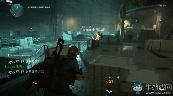 《全境封鎖2》航天局總部圖文攻略