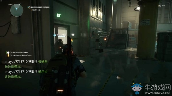 《全境封鎖2》航天局總部圖文攻略