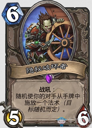 《爐石傳說》“暗影崛起”新卡大全