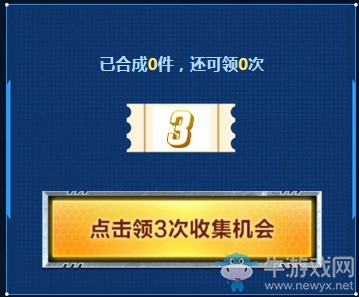 《使命召喚OL》幸運兵工廠 坦克M1887首發