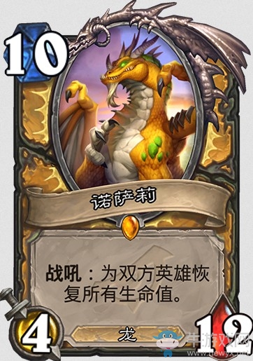 《爐石傳說》暗影崛起圣騎士新卡大全