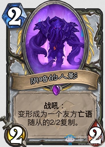 《爐石傳說(shuō)》“暗影崛起”新卡大全