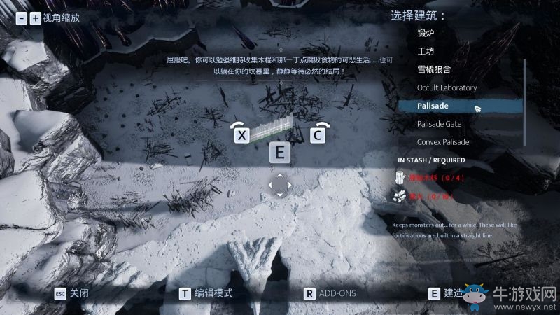 《歸于沉寂》系統(tǒng)及建筑解析圖文過關(guān)攻略大全