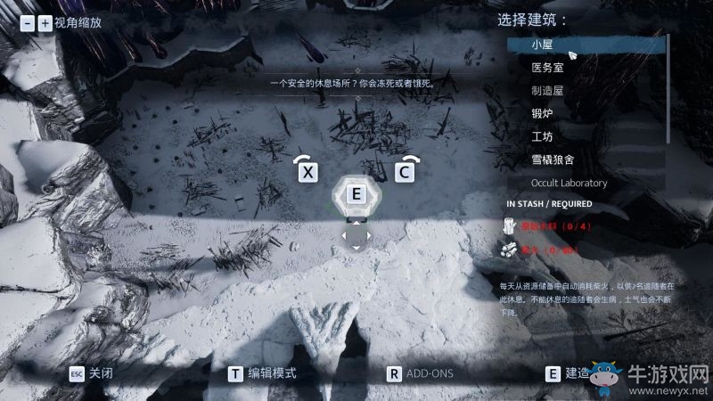 《歸于沉寂》系統(tǒng)及建筑解析圖文過(guò)關(guān)攻略大全