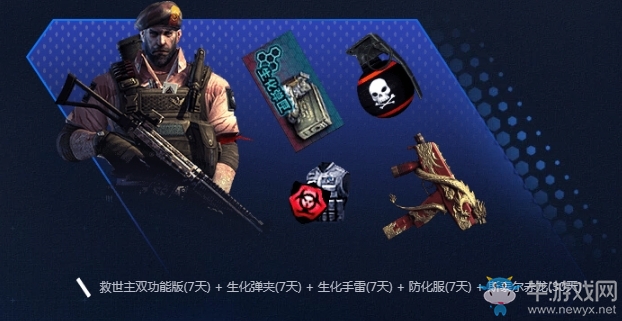 《CF》4月20日終結者2.0超進化活動