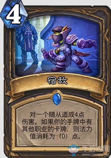 《爐石傳說》“暗影崛起”新卡大全