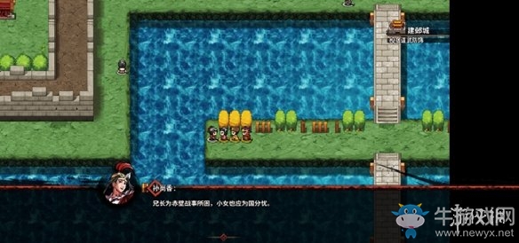 《吞食孔明傳》第四章借東風(fēng)詳細(xì)攻略