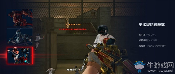 《CF》4月20日終結者2.0超進化活動