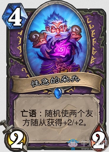 《爐石傳說》“暗影崛起”新卡大全