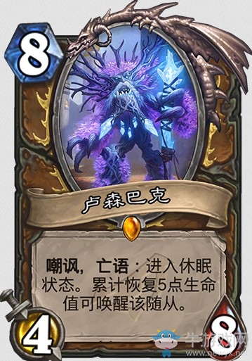 《爐石傳說》“暗影崛起”新卡大全