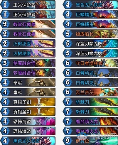 《爐石傳說》拉斯塔哈的大亂斗版本末期龍騎卡組推薦