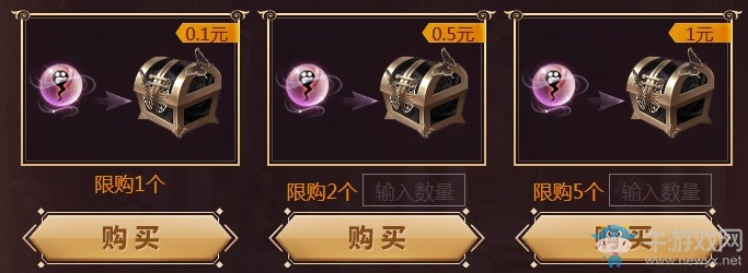 《QQ炫舞》微醺時光暗香流韻 系列寶箱折扣大放送