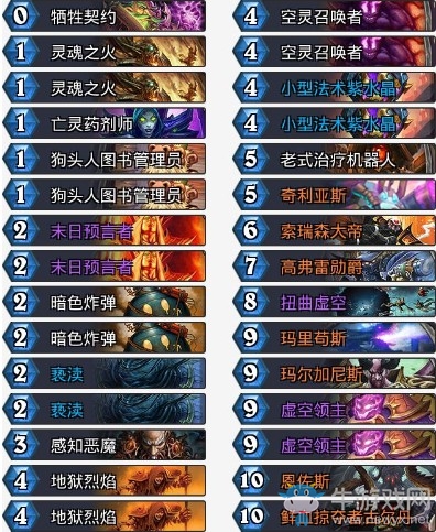 《爐石傳說》拉斯塔哈的大亂斗版本末期藍龍術卡組推薦