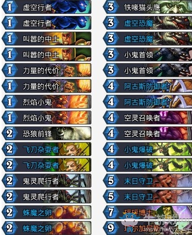 《爐石傳說》拉斯塔哈的大亂斗狂野惡魔動物園卡組推薦