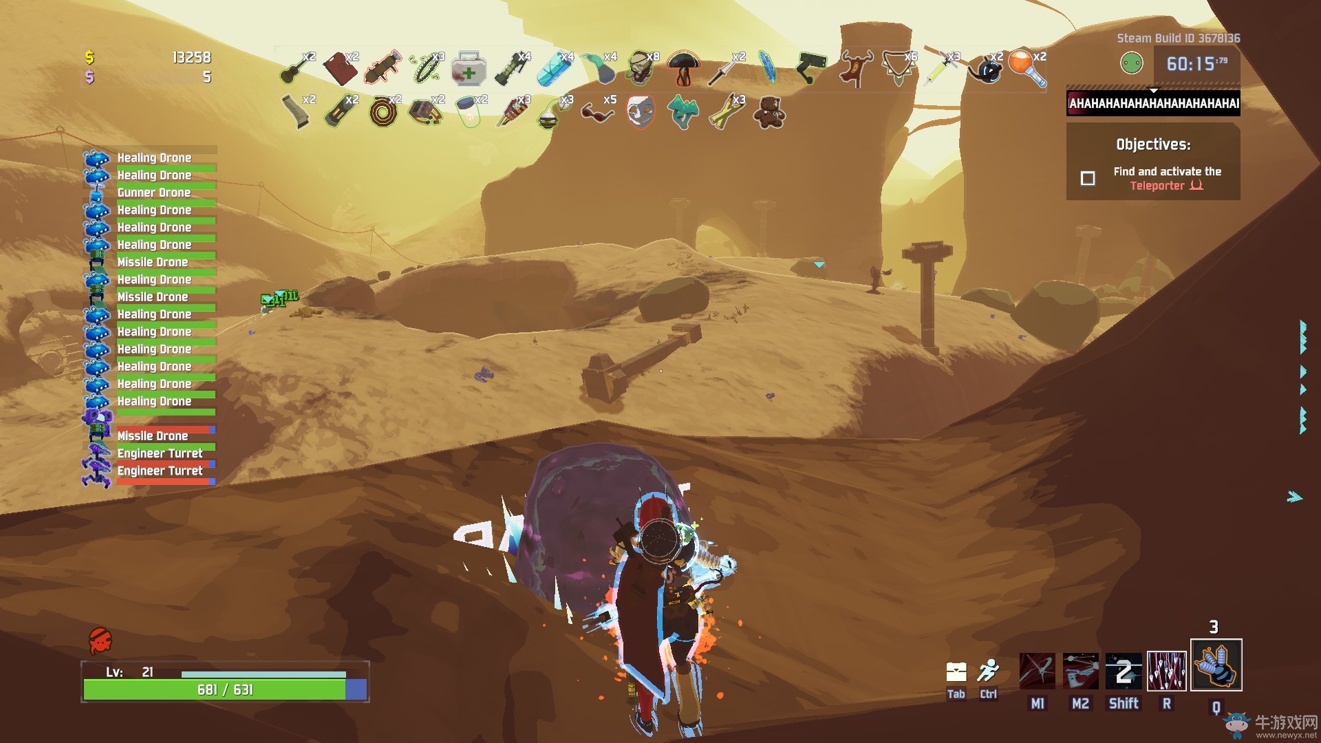 《雨中冒險》全傳送門介紹