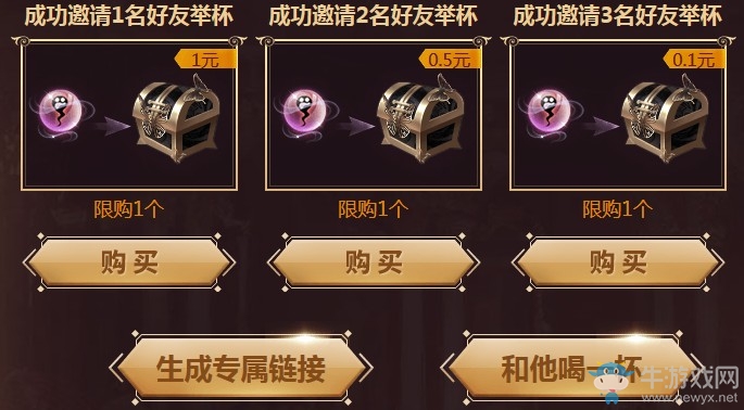 《QQ炫舞》微醺時光暗香流韻 系列寶箱折扣大放送