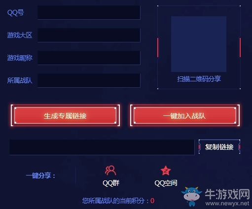 《CF》榮耀專屬活動 定制獎勵等你來拿