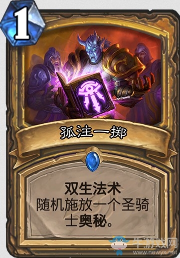 《爐石傳說》暗影崛起圣騎士新卡大全