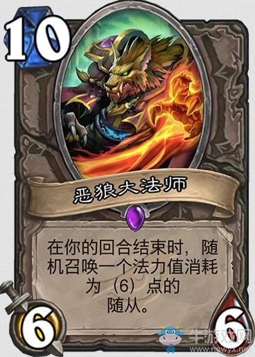 《爐石傳說》“暗影崛起”新卡大全