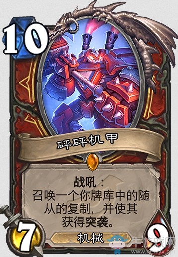 《爐石傳說》“暗影崛起”新卡大全