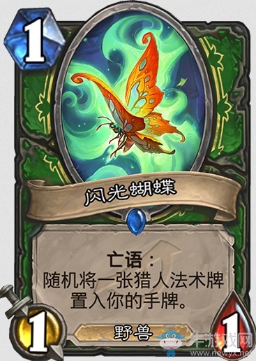 《爐石傳說》暗影崛起獵人新卡大全