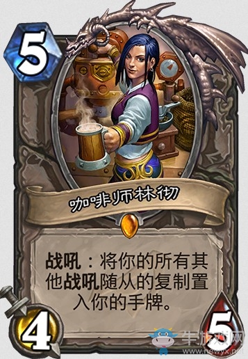 《爐石傳說》“暗影崛起”新卡大全