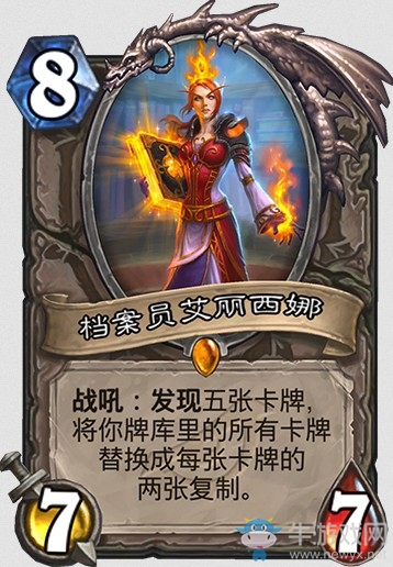 《爐石傳說》“暗影崛起”新卡大全