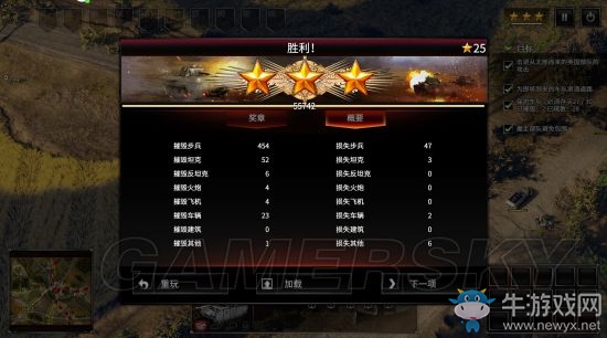 《突襲4》德軍挑戰(zhàn)模式攻略心得