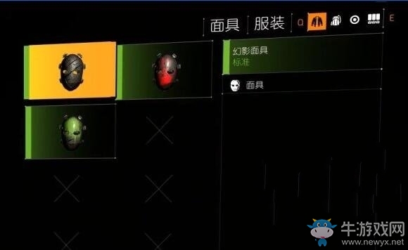 《全境封鎖2》幻影面具位置及獲得方法