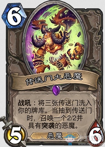 《爐石傳說》“暗影崛起”新卡大全