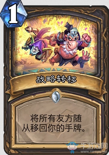 《爐石傳說》“暗影崛起”新卡大全