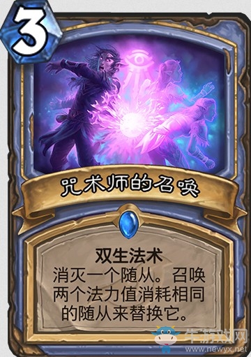 《爐石傳說》“暗影崛起”新卡大全